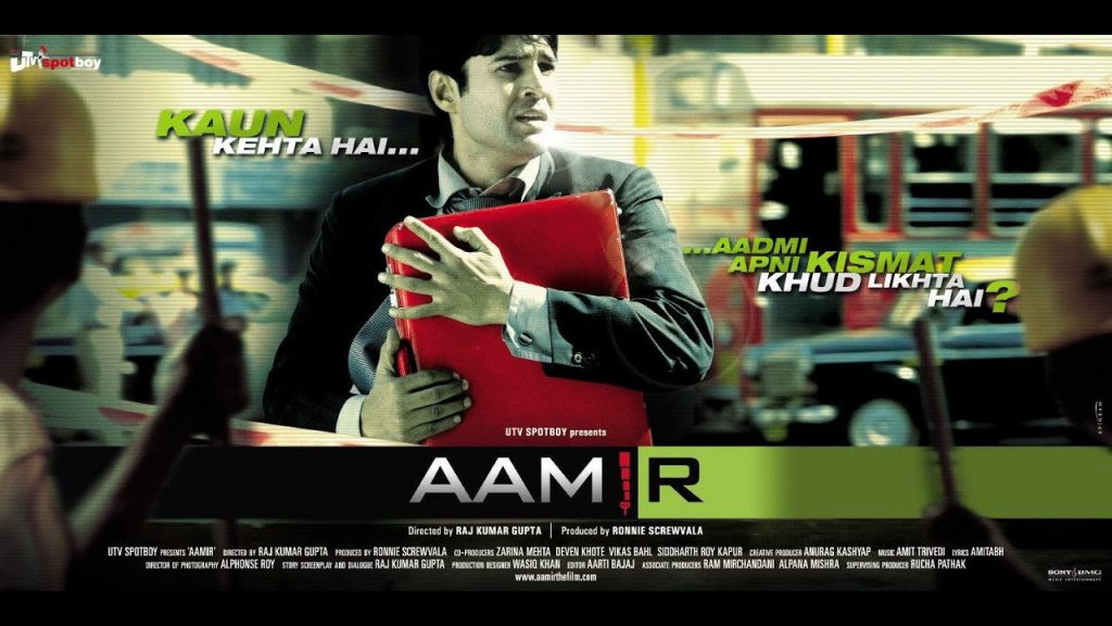 فیلم-aamir